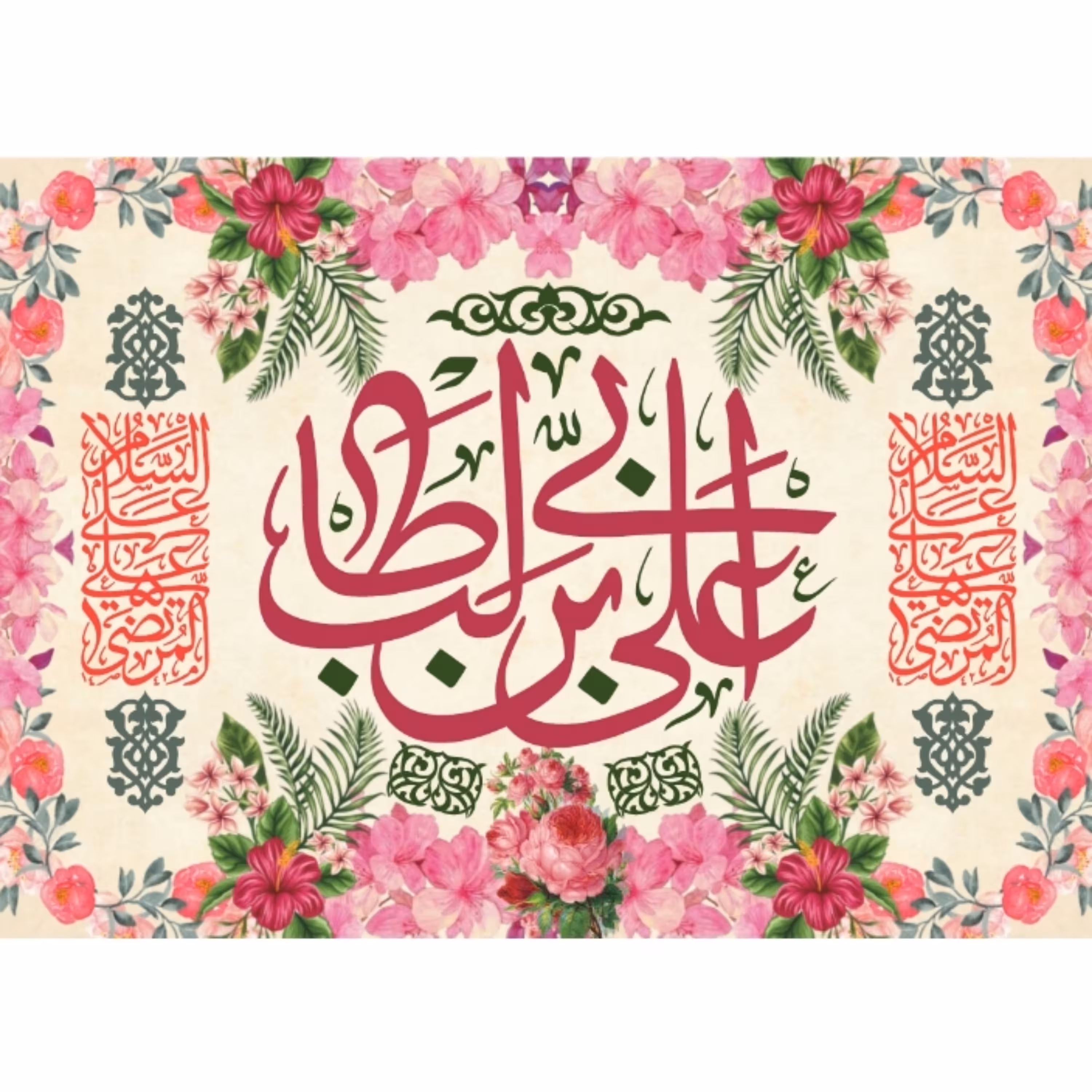 پرچم ولادت امام علی اندازه 100 در 70 کد 126-06-ali