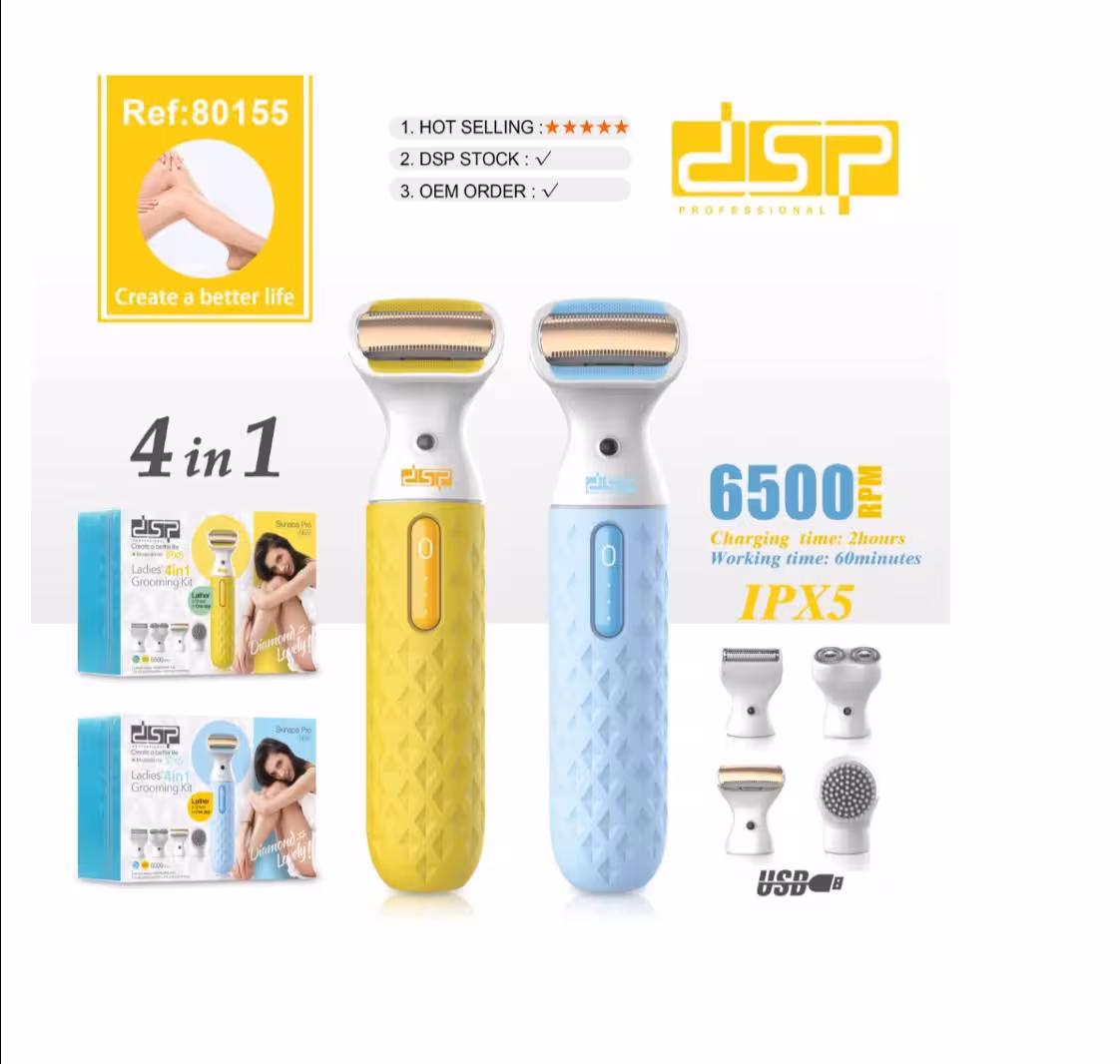 ست زنانه اصلاح و شستشو