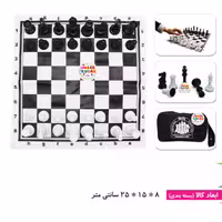 بازی فکری شطرنج فدراسیون جنس اعلا کیفی بزرگ