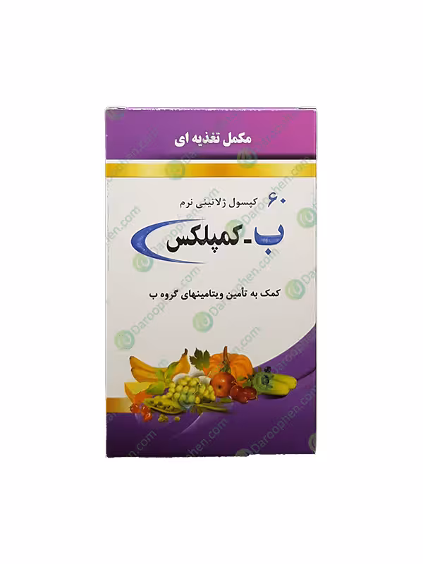 کپسول ب کمپلکس دانا