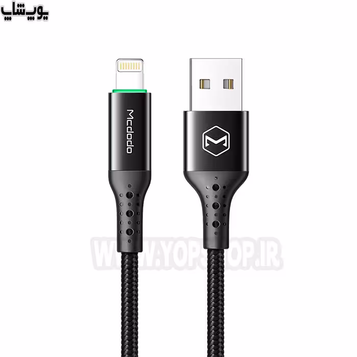 کابل تبدیل هوشمند USB به لایتینینگ مک دودو مدل CA-7410 به طول 1.2 متر