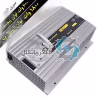 اینورتر 600 وات 24 به 220 ولت جنسیس سری KHP