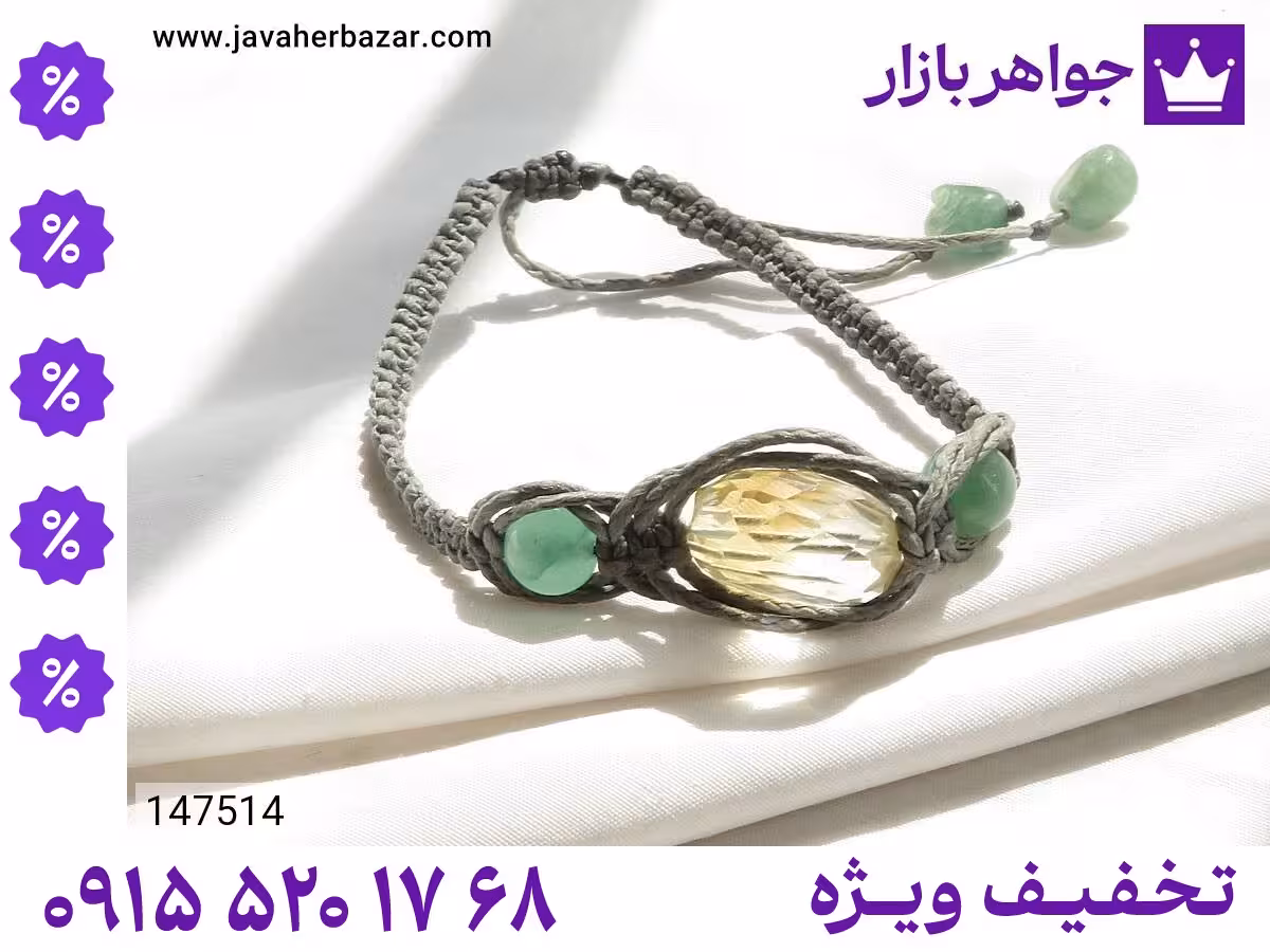 دستبند آونتورین سبز محصول ویژه جواهربازار