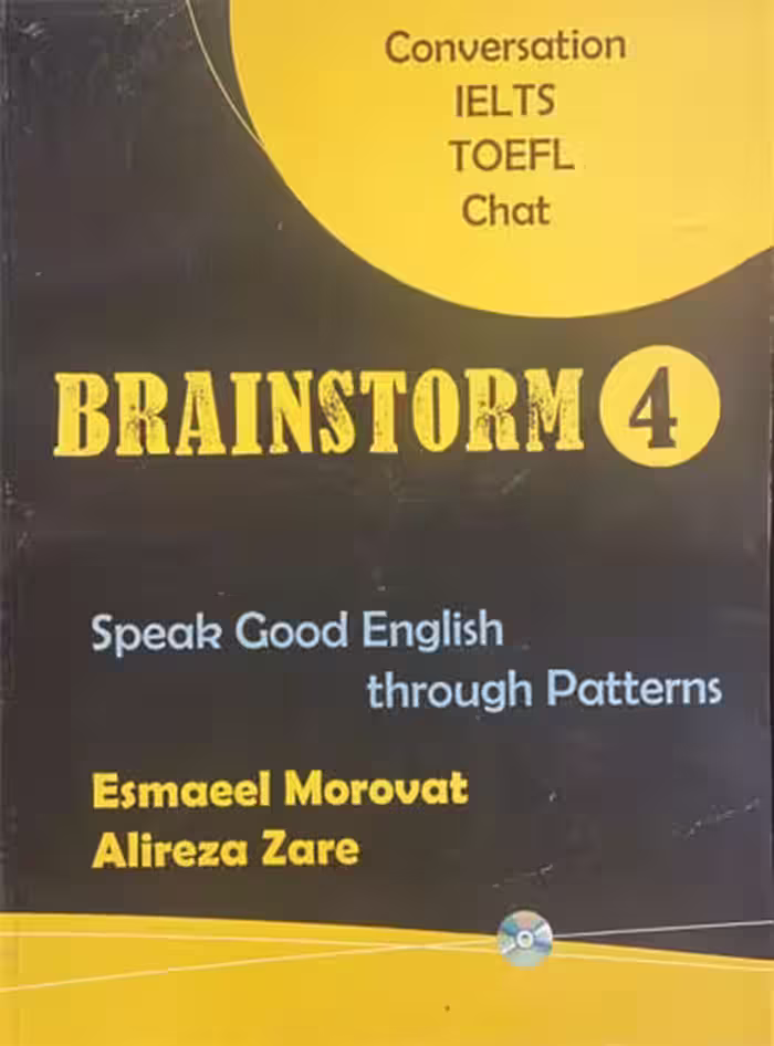 کتاب Brainstorm Little Book 4