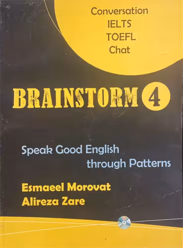 کتاب Brainstorm Little Book 4