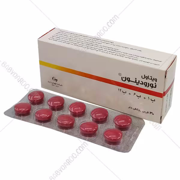 قرص نورودینون ویتاول Vitawell Neurodinon