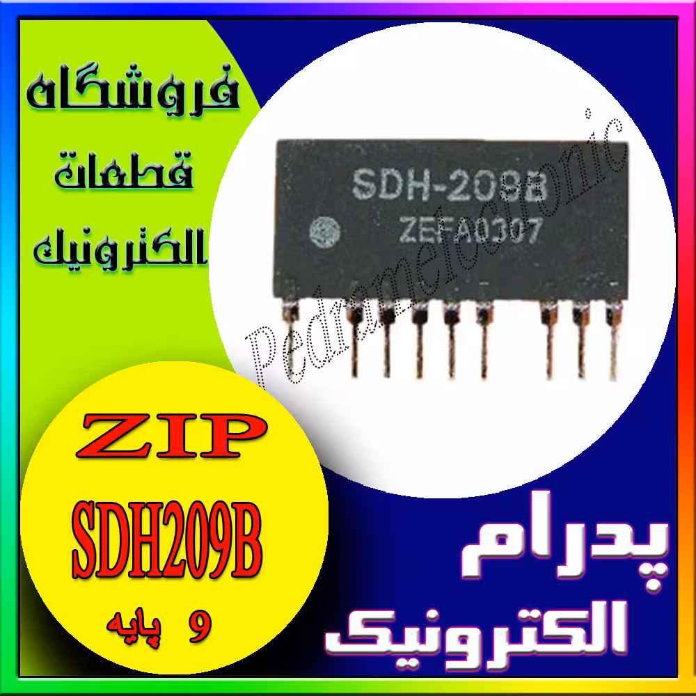 آی سی IC SDH-209B