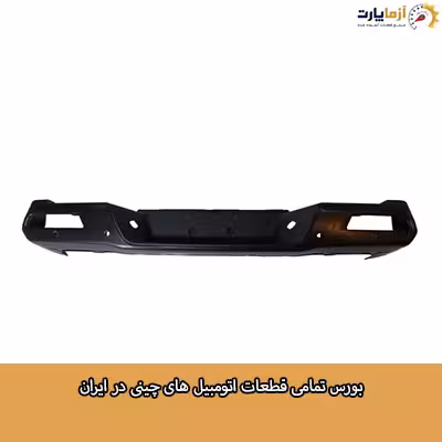 سپر عقب کی ام سی تی 9