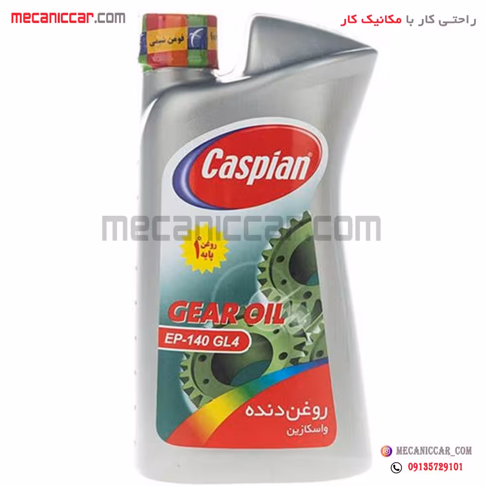 روغن واسکازین یک لیتری خودروها