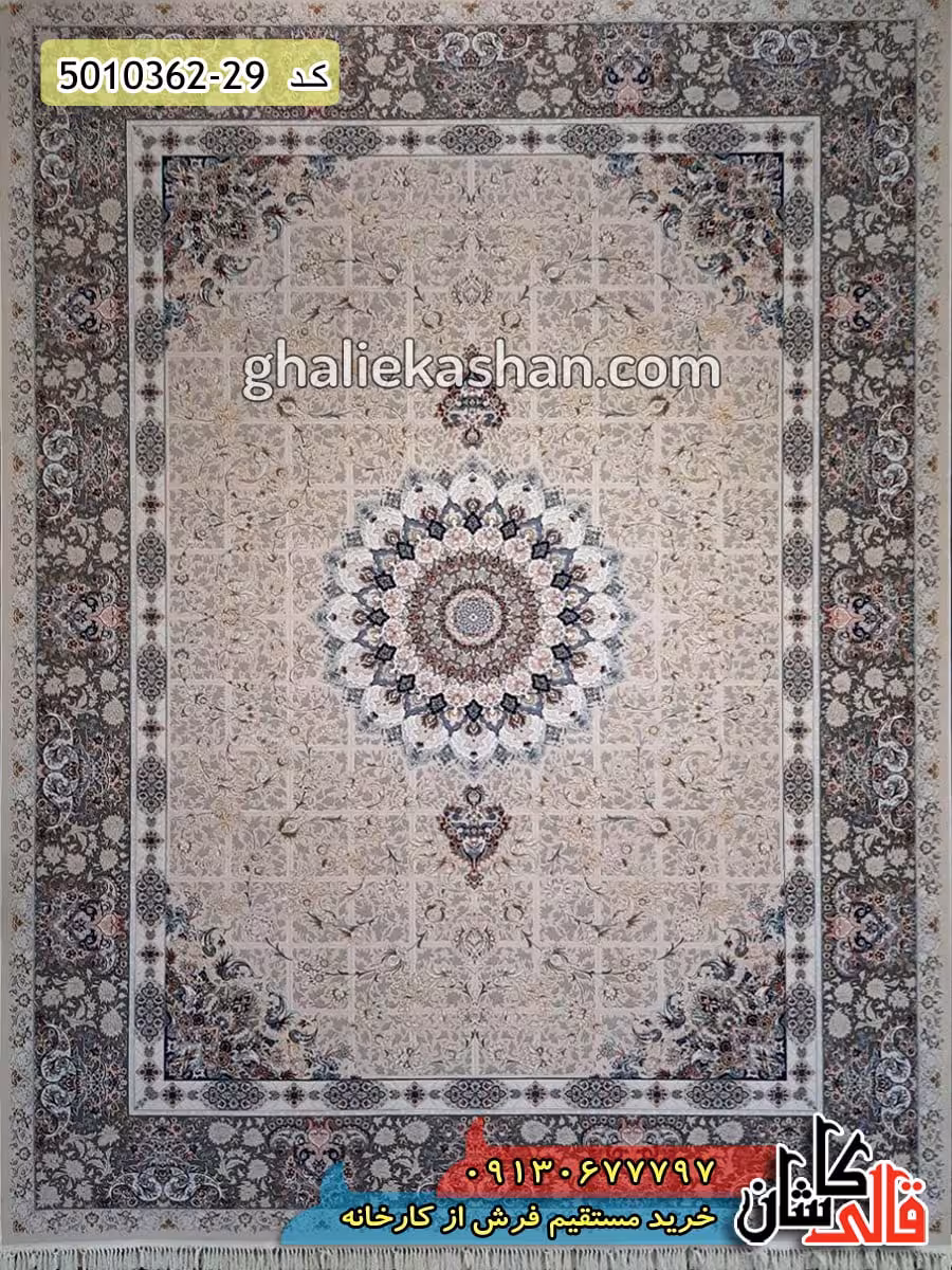 فرش 1200 شانه طرح پیچک زمینه کرم گل برجسته کاشان