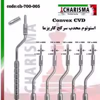 استوتوم سرکج Convex برند کاریزما Charisma