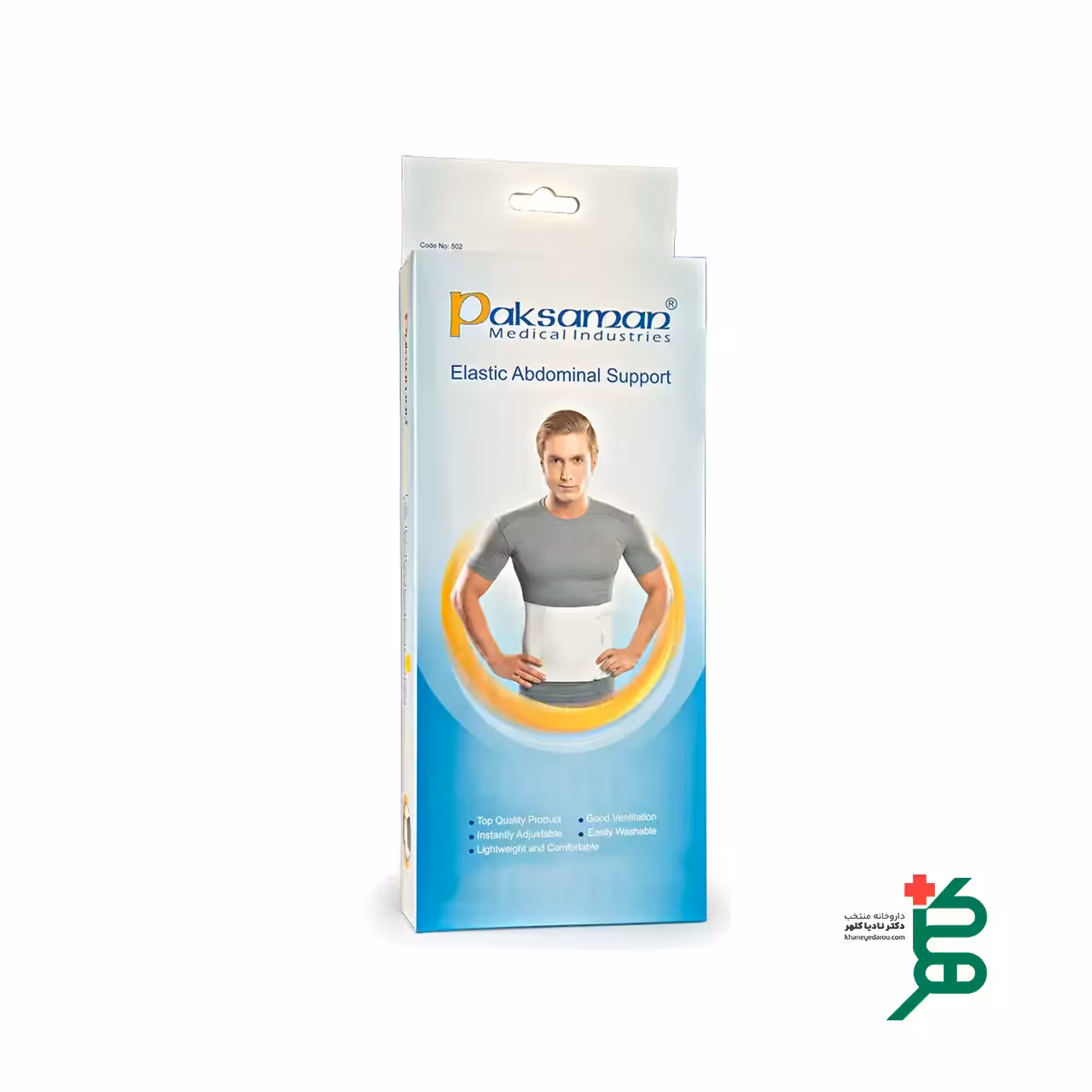 شکم بند طبی تمام کش پاک سمن دارای سگک (M)