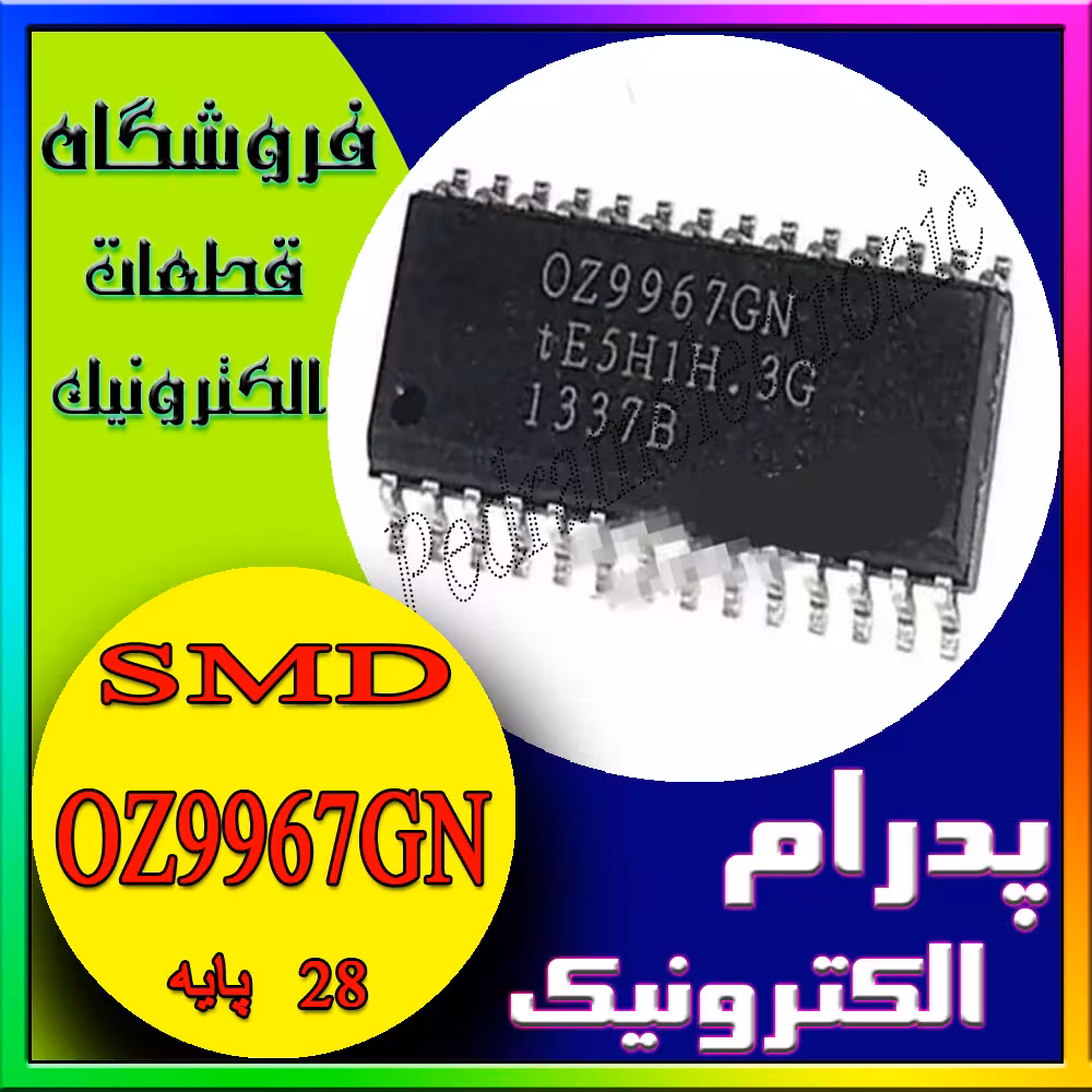 آی سی OZ9967GN SOP-28