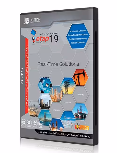 نرم افزار ETAP 19 جی بی