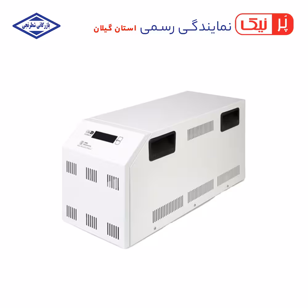 استابلایزر XI-10 پرنیک هوشمند و فوق پیشرفته