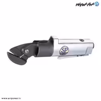 قیچی ورق بر بادی اس پی مستقیم مدل SP-1710S