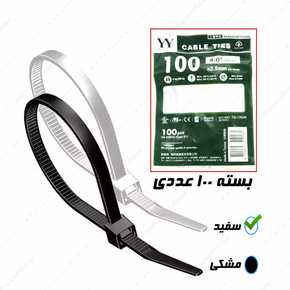 بست کمربندی پلاستیکی 3.6*20 مشکی( بسته 100 عددی)