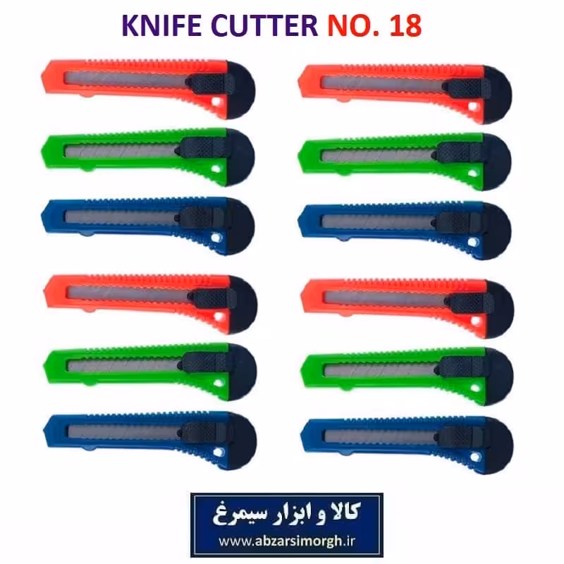 کاتر بدنه پلاستیکی مات Knife Cutter بزرگ فروش تک و جینی OCT-005