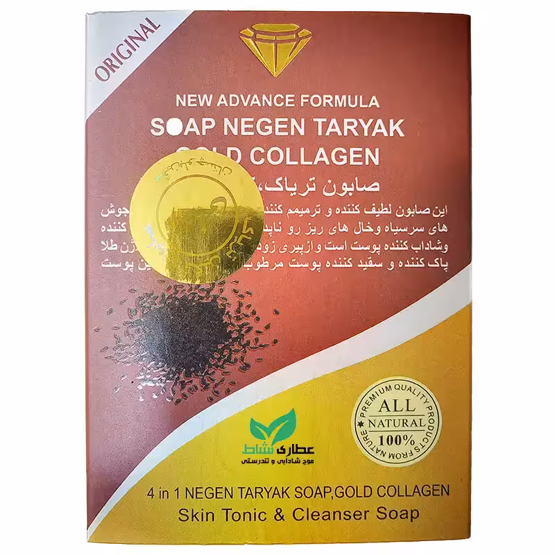 صابون تریاک نگین بلوچستان وزن 120 گرم