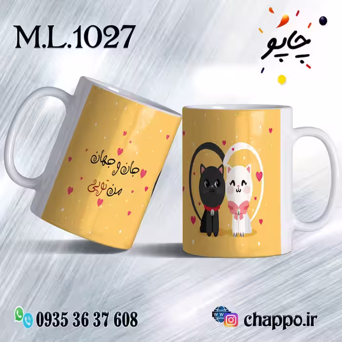 ماگ عاشقانه کد M_L_1027