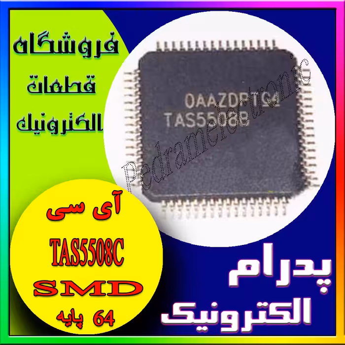 آی سی TAS5508C QFP-64CHASB
