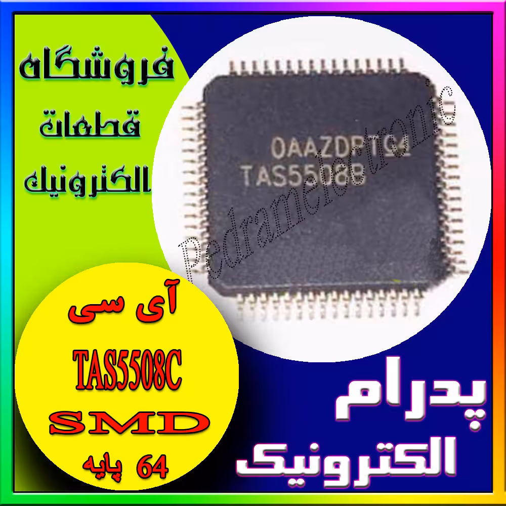 آی سی TAS5508C QFP-64CHASB