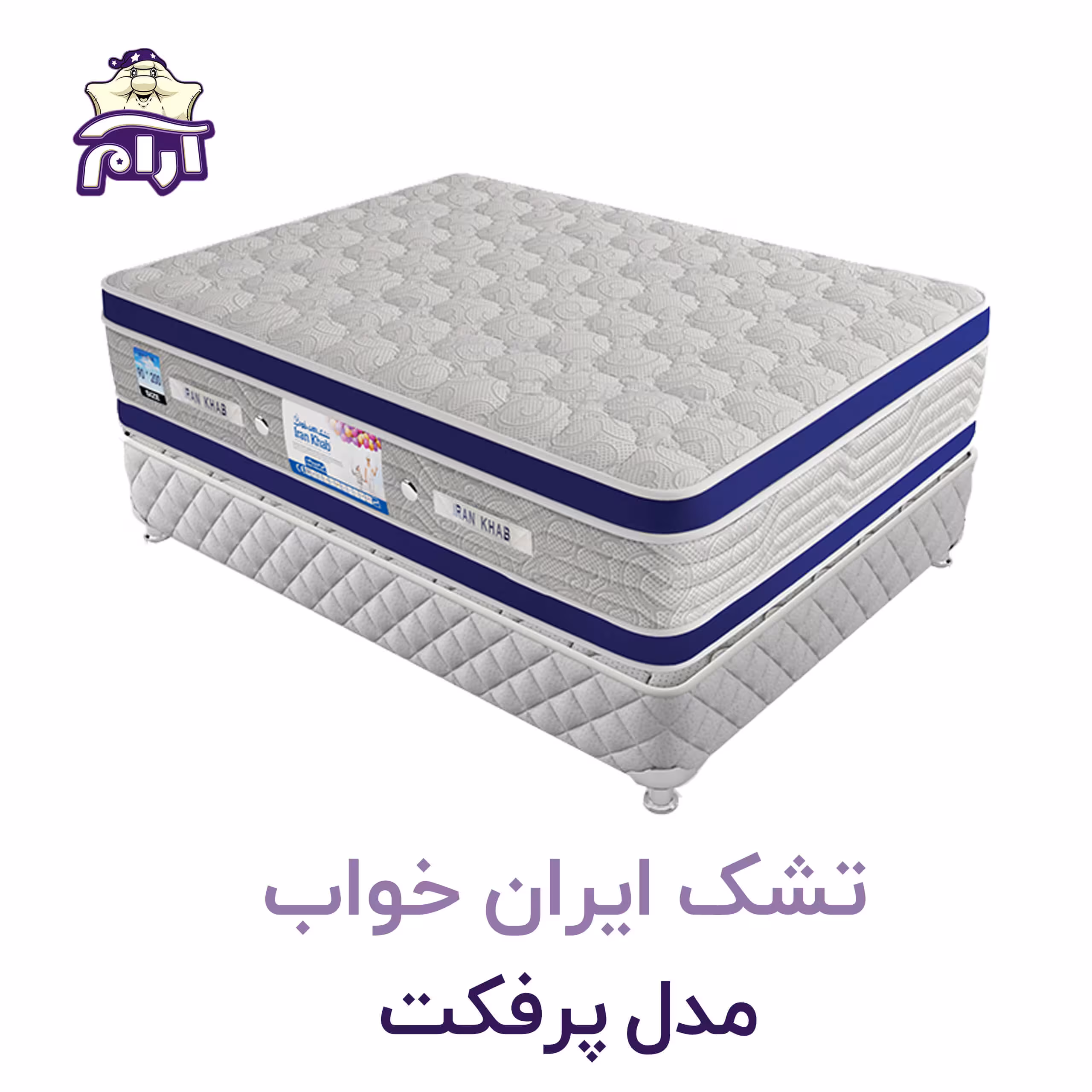 تشک ایران خواب مدل پرفکت 200×100