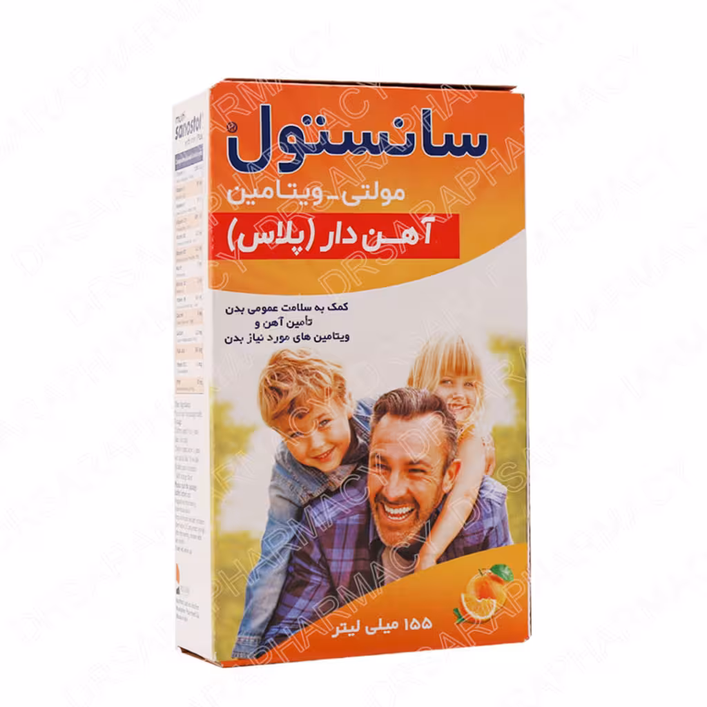 شربت مولتی سانستول آهن دار 155 میلی لیتری