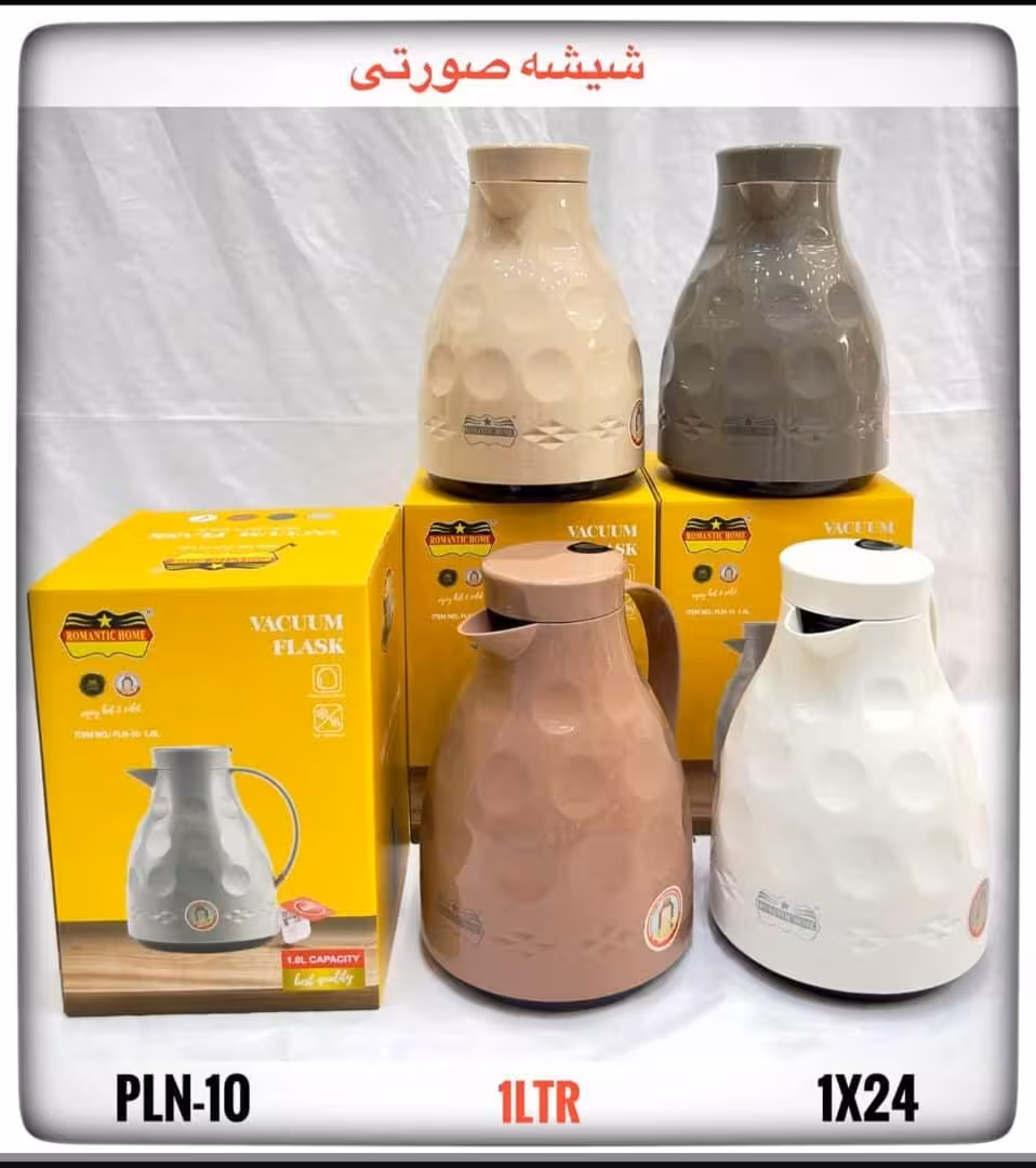 فلاسک شیشه صورتی رومانتیک هوم