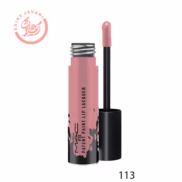 رژ لب مایع مک فیکس (113)