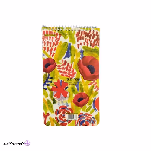 دفتر یادداشت با پرفراژ 22*12 S.A.M