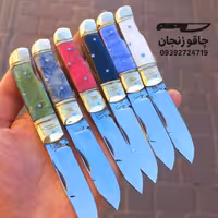 چاقو میوه خوری