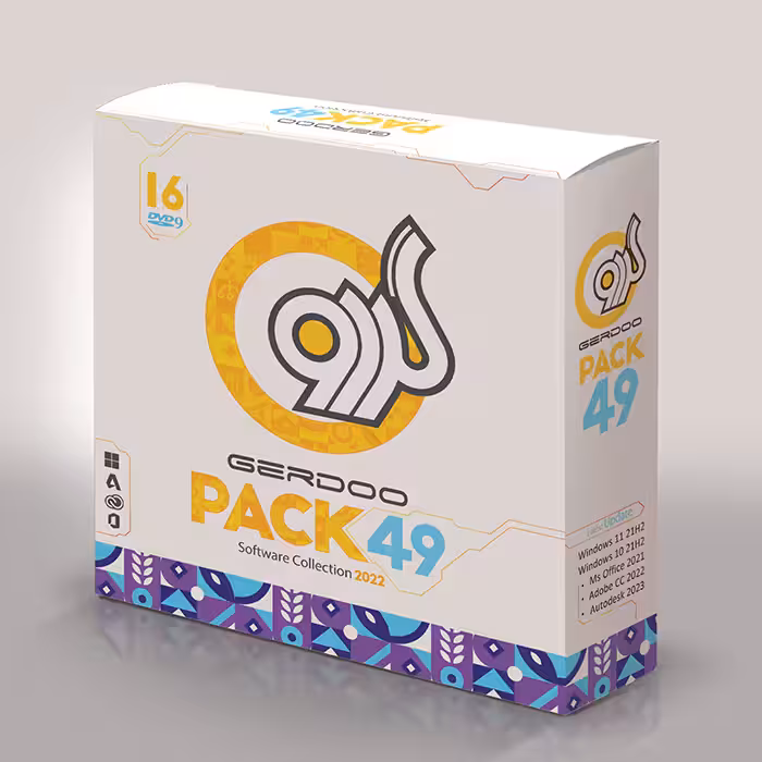 مجموعه پک  49گردو