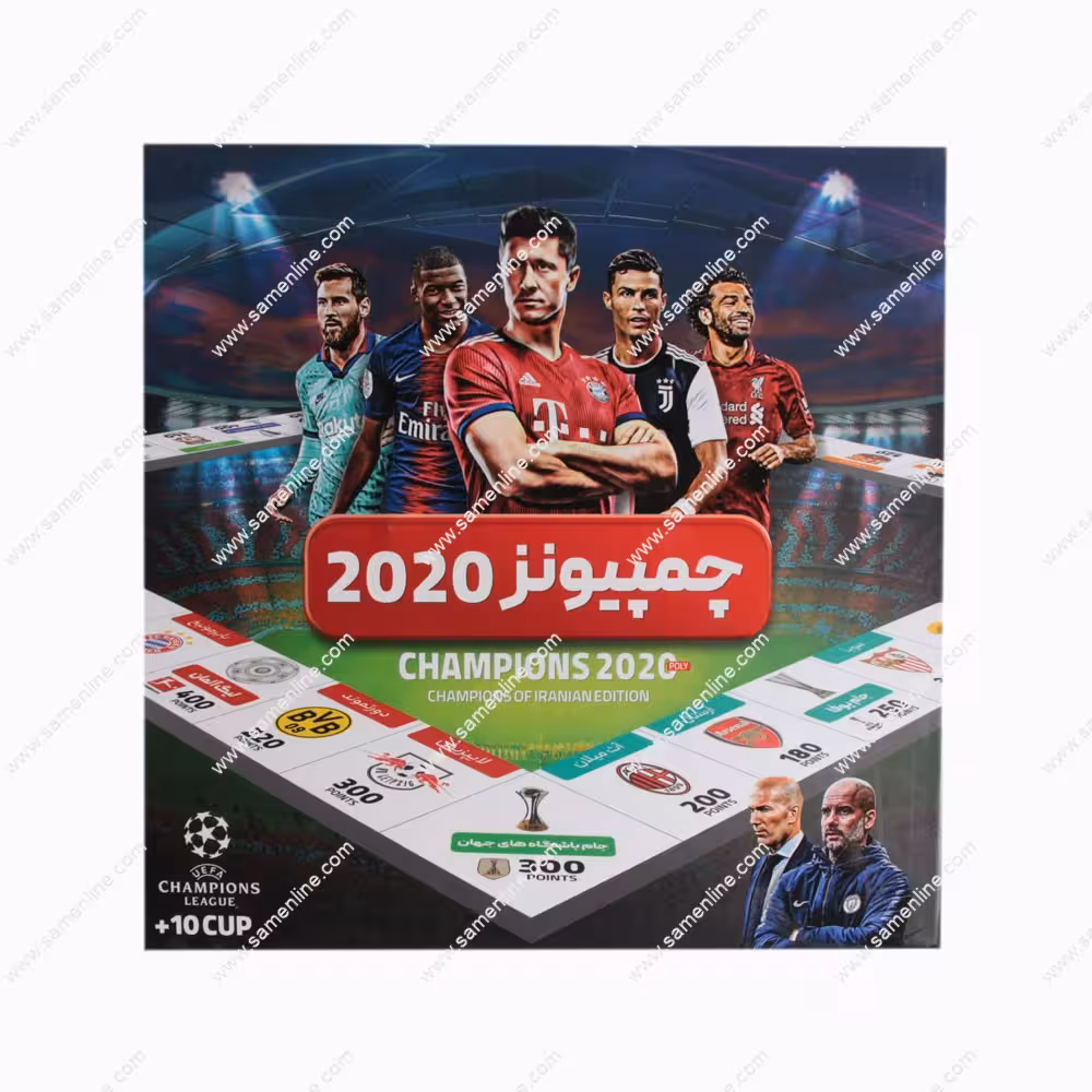 بازی فکری چمپیونز پولی 2020