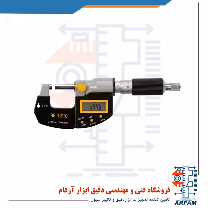 میکرومتر دیجیتال آسیمتو خارج سنج 150-125 ضد آب مدل 4-06-105