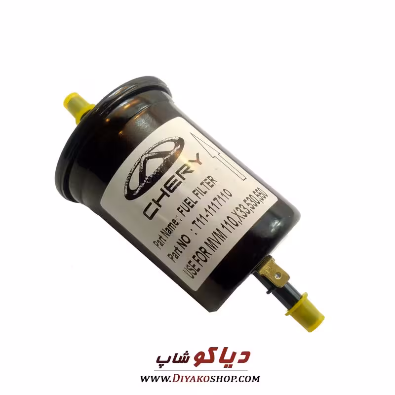 فیلتر بنزین ام وی ام 550