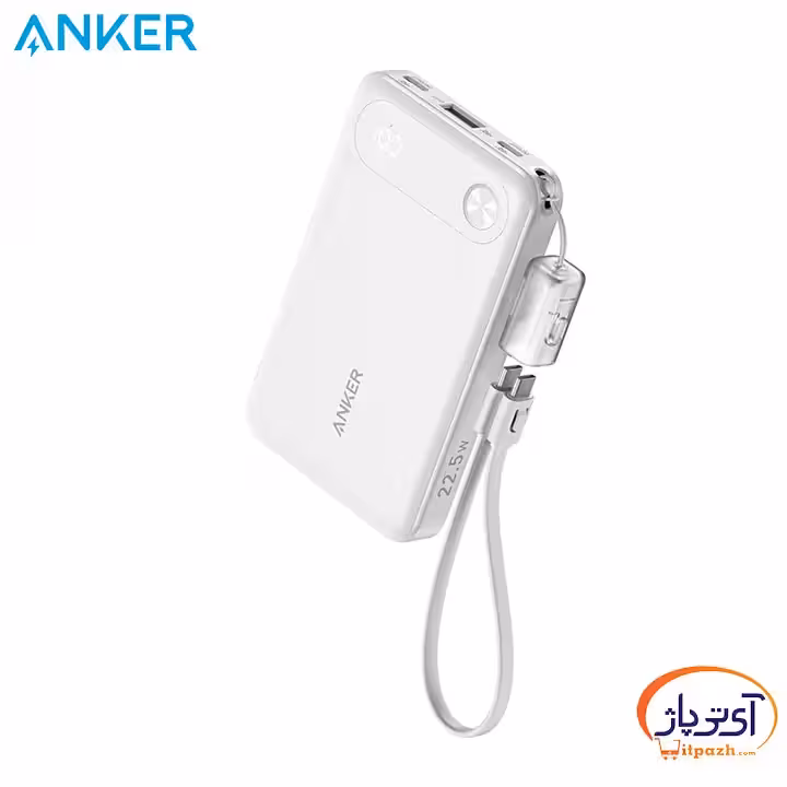 پاوربانک شارژ سریع 22.5W انکر A1257 ظرفیت 10000mAh