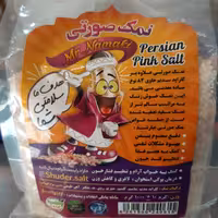 نمک صورتی  صدفی (هیمالیا) 1کیلویی