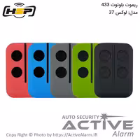 قیمت ریموت بلوتوث HSP مدل لوکس 37 فرکانس 433 مگاهرتز