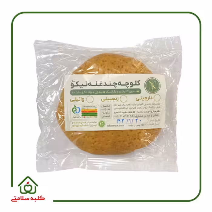 کلوچه بدون گلوتن چندغله نیکونان