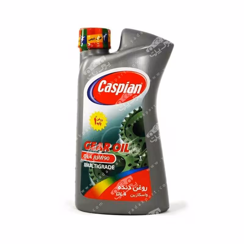 روغن گیربکس (واسکازین) 85W-90 کاسپین یک لیتری