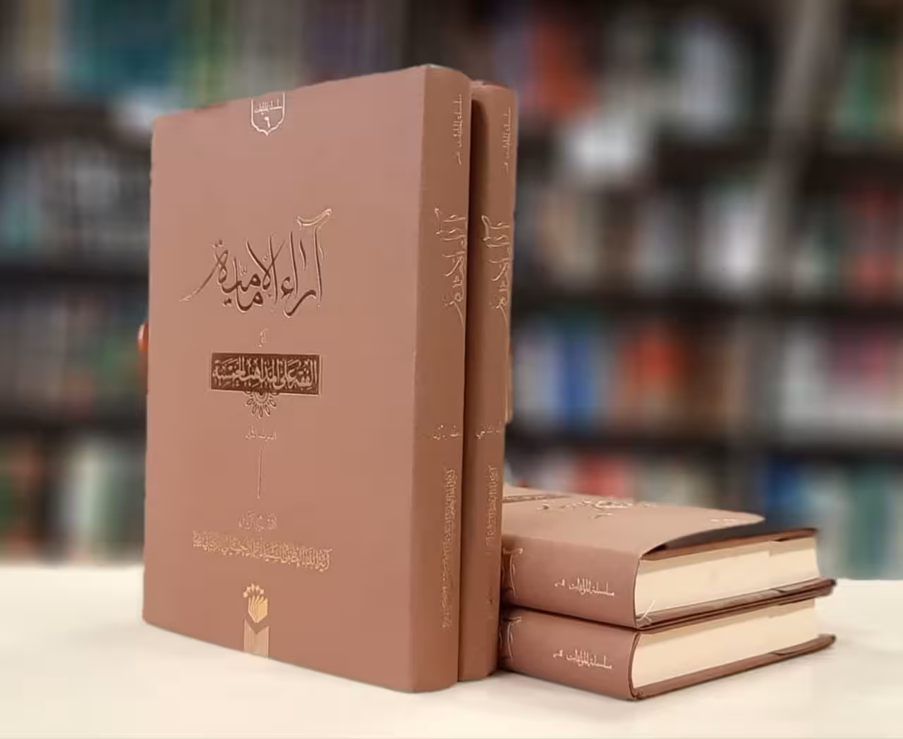 آراء الامامیه ـ الفقه علی المذاهب الخمسه ـ دوره 2 جلدی