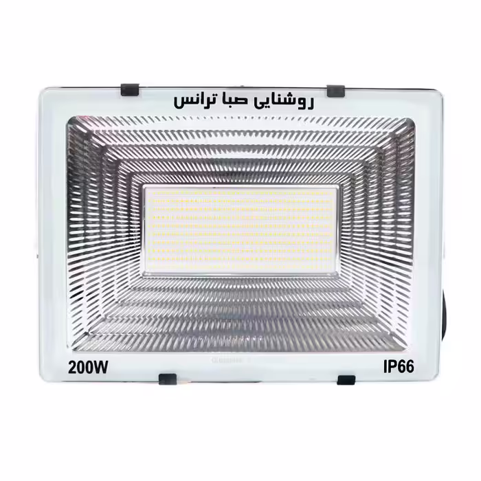 پروژکتور 200 وات صبا ترانس مدل STLE