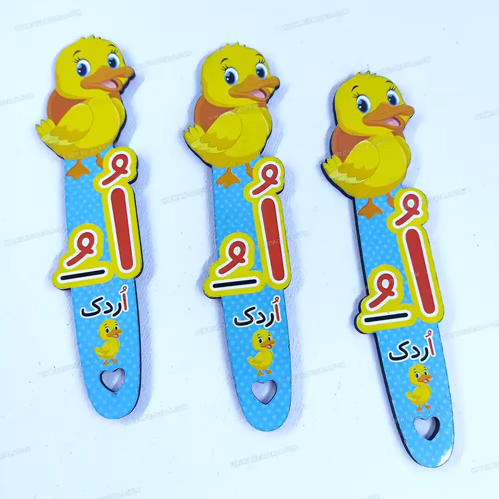 بوک مارک (نشانک) کتاب طرح اردک ( گیفت الفبا با حروف ا اٌ ر د ک )