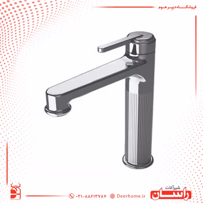 شیر روشویی پایه بلند راسان مدل رزالین