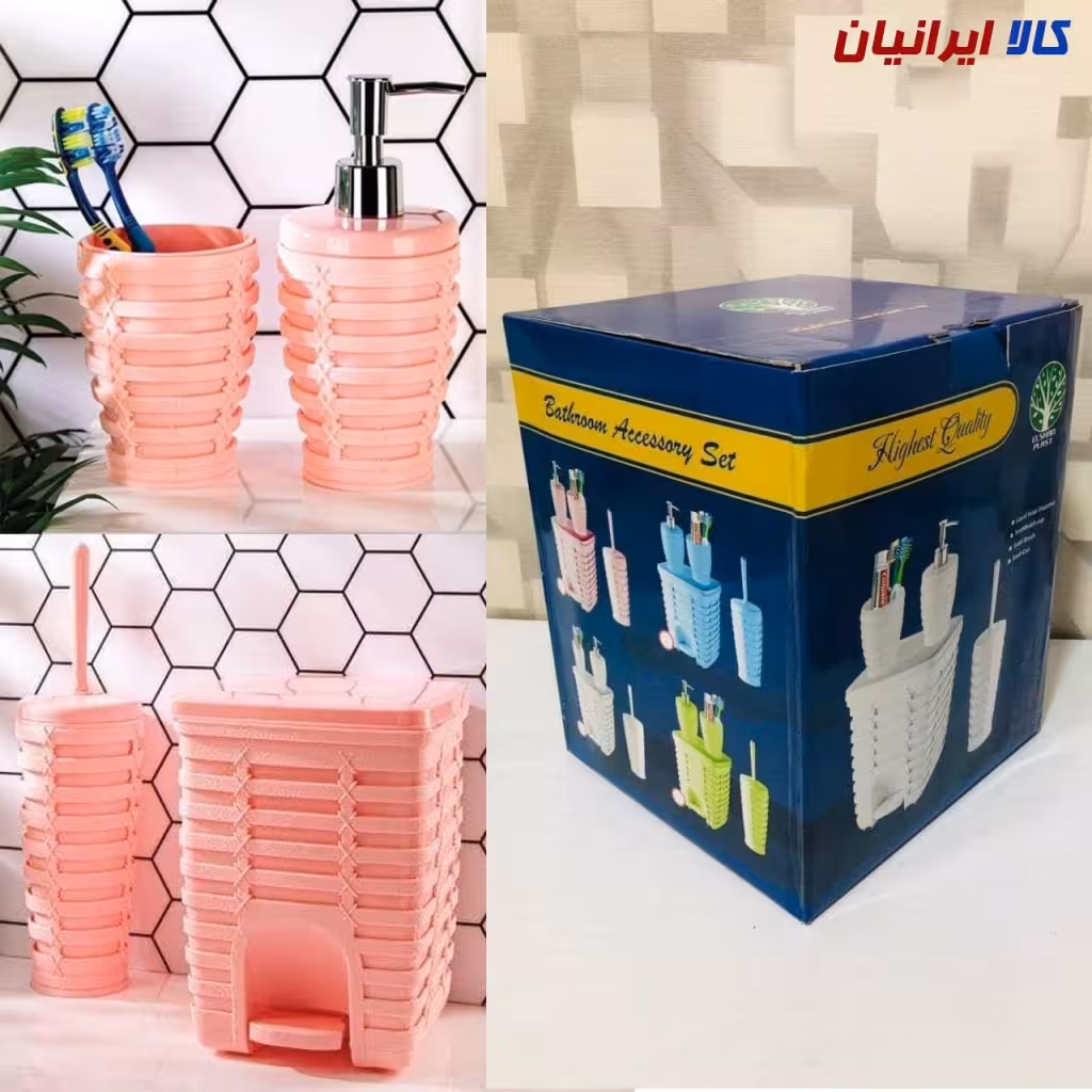 ست سرویس بهداشتی 4 پارچه