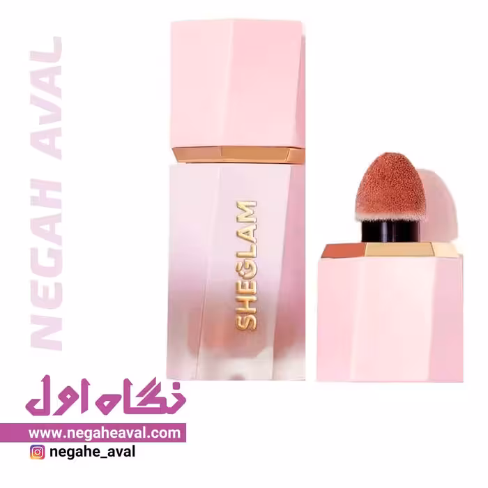 رژگونه مایع شیگلم رنگ RISKY BUSINESS