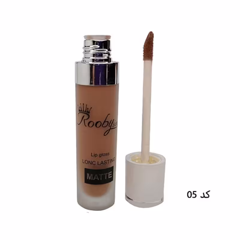 رژ لب مایع 24 ساعته مات شماره 05 روبی سیما - Rooby Sima