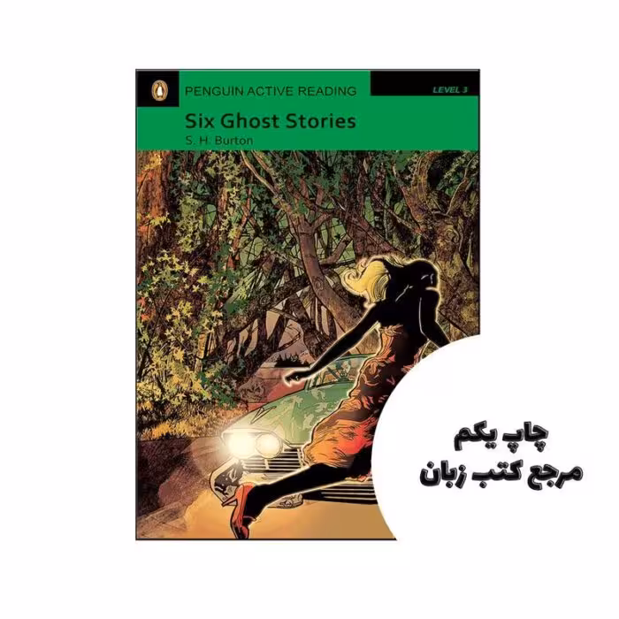Penguin Active Reading 3 Six Ghost Stories نویسنده penguin Readers