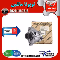 دینام اصلی تویوتا لندکروز 8 سیلندر اطاق 100 برند شرکتی تویوتا جنیون